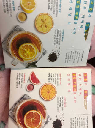 (주)쟈뎅 [쟈뎅] 아워티 — 4점을 준 리뷰어가 2019년 1월 올린 사용 사진