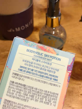 바디홀릭 스카이포션 바디미스트+스카이 클린 핸드크림 set — 4.33점을 준 리뷰어가 2018년 12월 올린 사용 사진