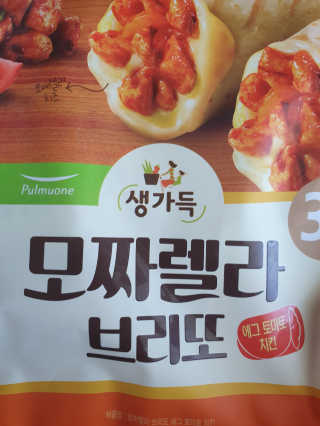 니니님이 올린 리뷰 사진 2