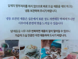 시루아네 초코 + 카라멜 다쿠아즈 2종세트 — 5점을 준 리뷰어가 2018년 5월 올린 사용 사진