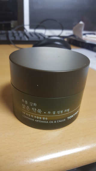 토니모리 프롬 강화 맑은 약쑥 두 겹 진정 크림 — 5점을 준 리뷰어가 2019년 9월 올린 사용 사진