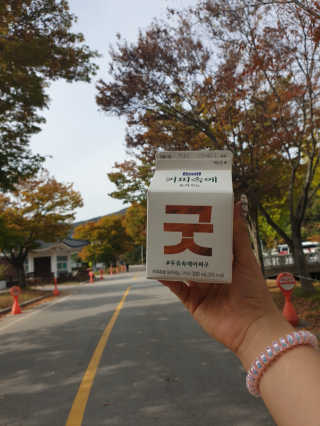 미진쓰님이 올린 리뷰 사진 2