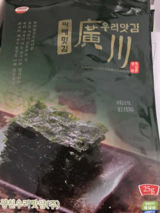 용요이님이 올린 리뷰 사진 1