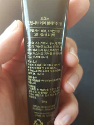 예쁘니님이 올린 리뷰 사진 2