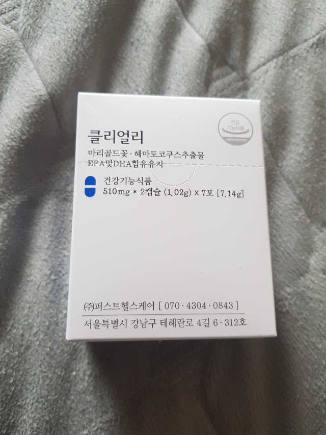 위클리랩 클리얼리 눈 영양제 리뷰 사진