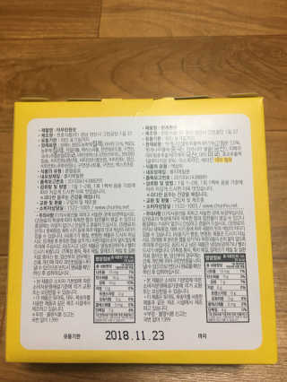 천호식품 숙취해서 헛개원샷, 타우린원샷 술푼너에게 — 4.83점을 준 리뷰어가 2017년 12월 올린 사용 사진