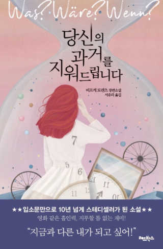 달콤쌉쌀쇼콜라님이 올린 리뷰 사진 1