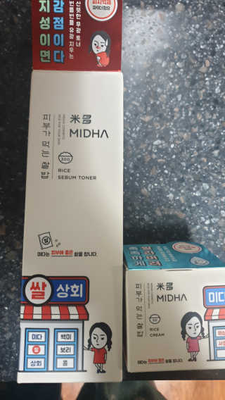 해워니님이 올린 리뷰 사진 1
