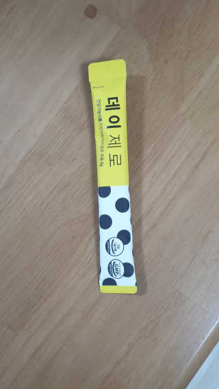 산이공주님이 올린 리뷰 사진 2