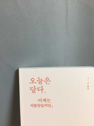 콩님이 올린 리뷰 사진 1