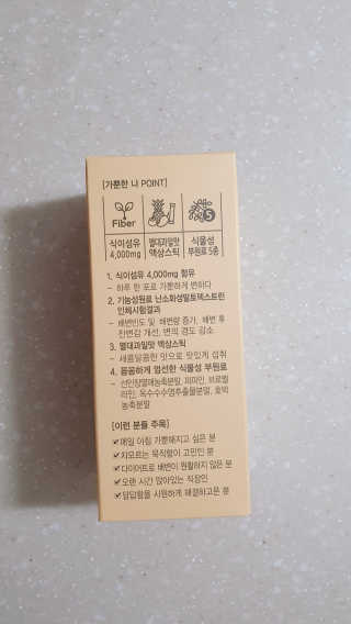 올앳미 가뿐한나 — 5점을 준 리뷰어가 2020년 3월 올린 사용 사진