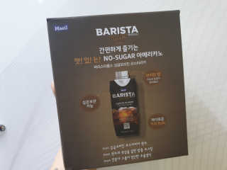 [바리스타룰스] 싱글오리진 코스타리카 6개입 — 5점을 준 리뷰어가 2019년 6월 올린 사용 사진