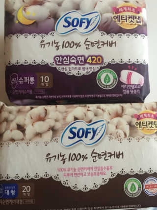 LG유니참 쏘피SOFY 쏘피 유기농 100프로 순면커버 생리대 패키지 — 5점을 준 리뷰어가 2019년 11월 올린 사용 사진