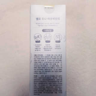 뚠꾸뚠꾸💕님이 올린 리뷰 사진 4