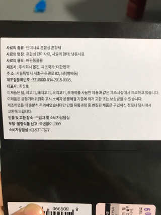모모맘님이 올린 리뷰 사진 4
