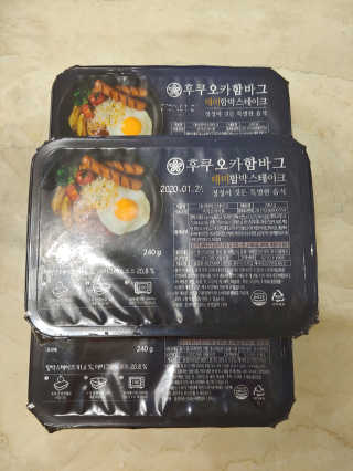 후쿠오카함바그 눈꽃치즈 데미그라스 함박스테이크 240g x3팩 — 1.5점을 준 리뷰어가 2019년 11월 올린 사용 사진