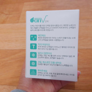혜민맘님이 올린 리뷰 사진 2