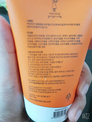 레몬트리님이 올린 리뷰 사진 2
