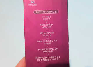 삼공주네님이 올린 리뷰 사진 3