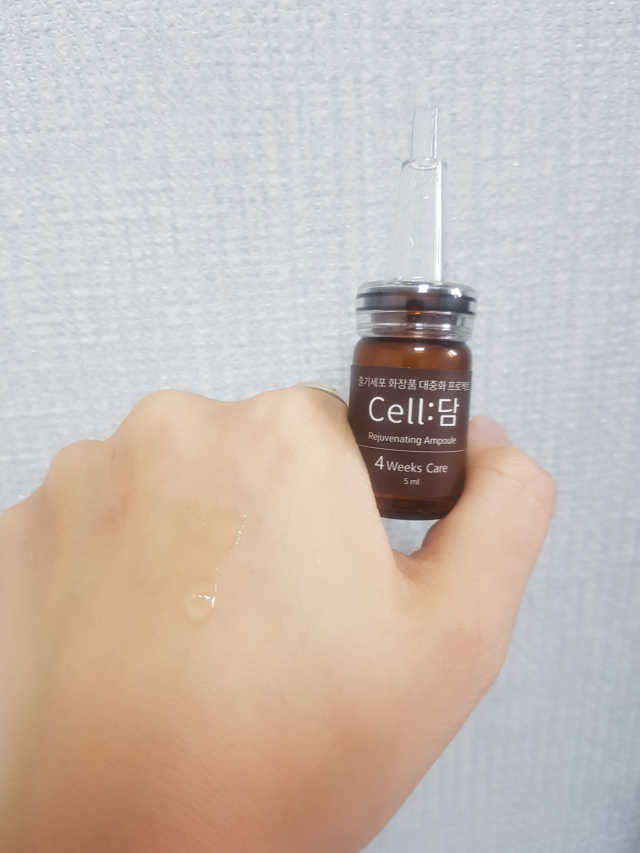 셀담 리쥬브네이팅 줄기세포배양액 앰플 4 Weeks care 리뷰 사진