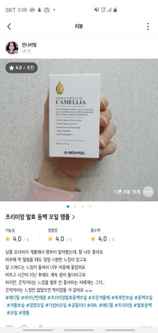 꼬북이님이 올린 리뷰 사진 1