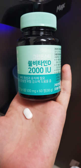 도담공주님이 올린 리뷰 사진 1