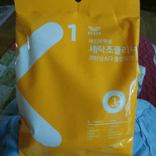 동해천사님이 올린 리뷰 사진 1