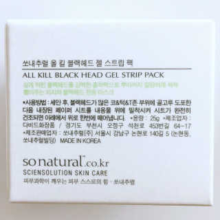 pinksoda님이 올린 리뷰 사진 3