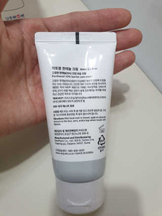 똥글똥글님이 올린 리뷰 사진 2