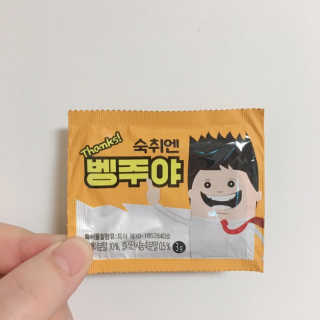 청정제주에서 온 프리미엄 숙취해소제, 숙취엔 벵주야 — 3.5점을 준 리뷰어가 2019년 5월 올린 사용 사진