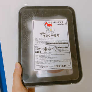 오느른님이 올린 리뷰 사진 1