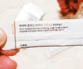 AnaisSH님이 올린 리뷰 사진 3