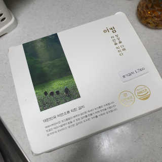 RnRnRkRk님이 올린 리뷰 사진 1