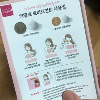 HanhaeLee님이 올린 리뷰 사진 4
