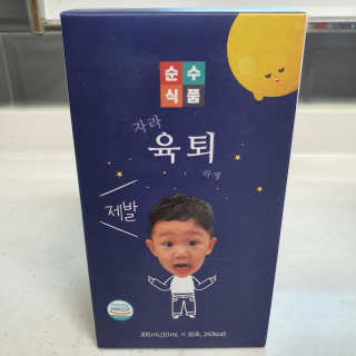 투희맘님이 올린 리뷰 사진 4