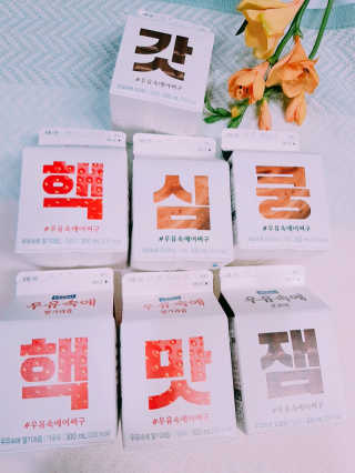 [매일유업] 우유속에 어쩌구_7개 모바일쿠폰 — 5점을 준 리뷰어가 2019년 6월 올린 사용 사진