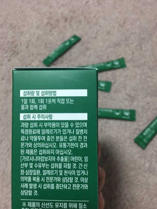 네츄럴굿띵스 속편한 다이어트 30포 — 5점을 준 리뷰어가 2019년 10월 올린 사용 사진