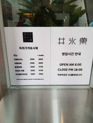 꽃내복님이 올린 리뷰 사진 3