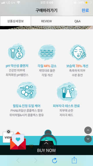 스님래퍼님이 올린 리뷰 사진 4