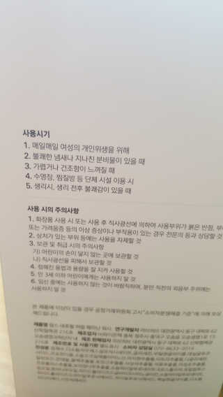 안녕하세여님이 올린 리뷰 사진 4