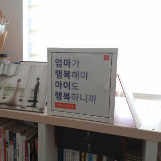 [맘마레시피] 육아맘을 위한 간식정기배송 — 5점을 준 리뷰어가 2019년 11월 올린 사용 사진
