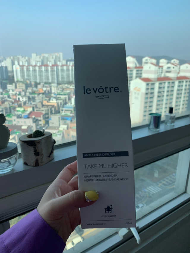 르보트르 스트레스 완화 기능성 디퓨저 리뷰 사진