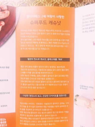 살구사랑님이 올린 리뷰 사진 2