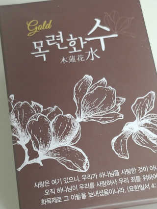 귀욤춉춉님이 올린 리뷰 사진 3