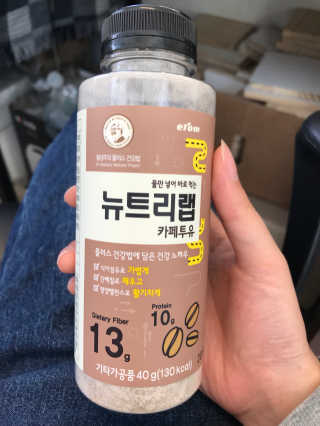 이롬 굿모닝 33프로젝트 — 3.33점을 준 리뷰어가 2018년 6월 올린 사용 사진