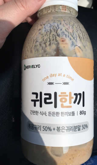 서연님이 올린 리뷰 사진 2