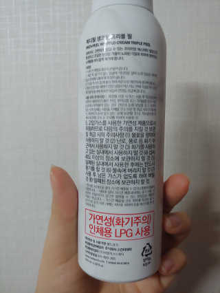 핸진님이 올린 리뷰 사진 2