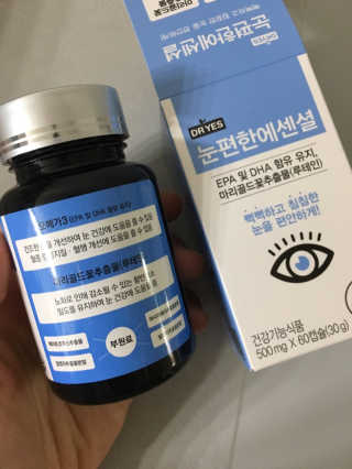 일맥네이처스퀘어 눈편한에센셜 — 5점을 준 리뷰어가 2019년 8월 올린 사용 사진