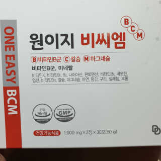 데일리드리 원이지비씨엠 — 5점을 준 리뷰어가 2019년 8월 올린 사용 사진