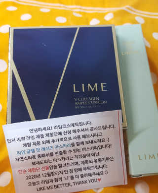 라임코스메틱 V 콜라겐 앰플 쿠션 — 5점을 준 리뷰어가 2020년 1월 올린 사용 사진